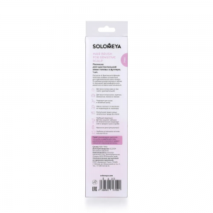 Расческа для чувствительной кожи головы в футляре, розовая / Hair Brush for sensitive scalp Pink