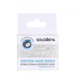 Арома-резинка для волос Кокос / Aroma hair band Coconut, набор 3 шт