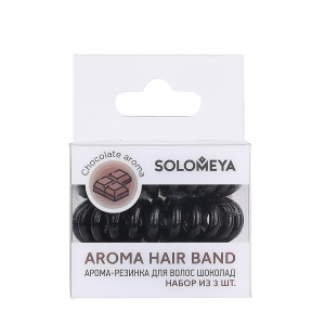 Арома-резинка для волос Шоколад / Aroma hair band Chocolate, набор 3 шт