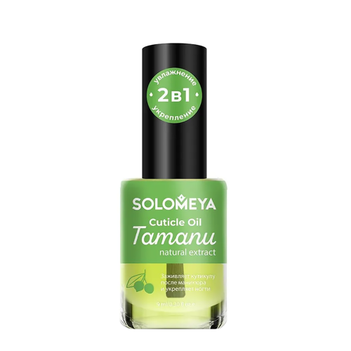 Масло для кутикулы и ногтей с натуральным экстрактом таману / Cuticle Oil with natural extract Tamanu 9 мл