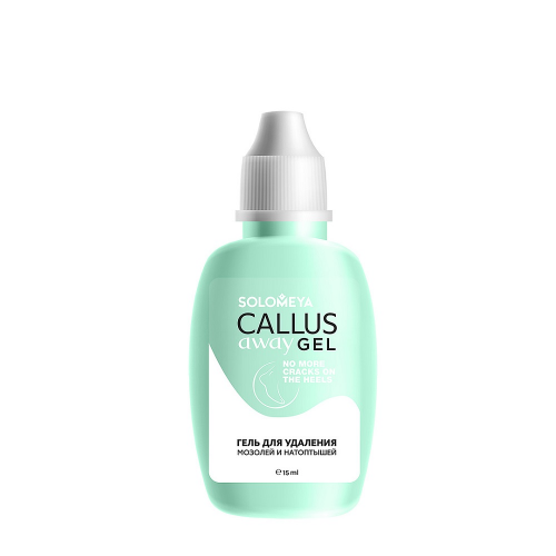 Гель для удаления мозолей / Callus Away Gel 15 мл