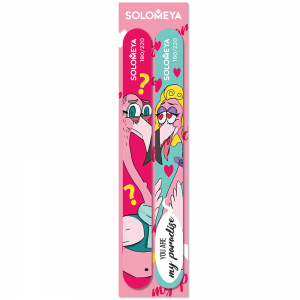 Набор пилок 180/220 / You are my paradise Nail file kit 2 шт