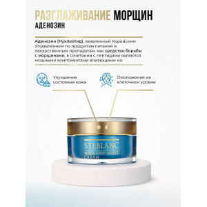 Крем для лица Глубокое увлажнение / Aqua Deep Moist Cream 50 мл