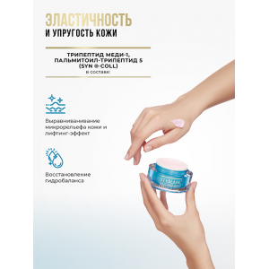 Крем для лица Глубокое увлажнение / Aqua Deep Moist Cream 50 мл