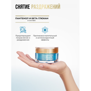 Крем для лица Глубокое увлажнение / Aqua Deep Moist Cream 50 мл