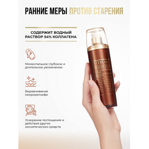 Тонер лифтинг с коллагеном для лица / Collagen Firming Toner 115 мл