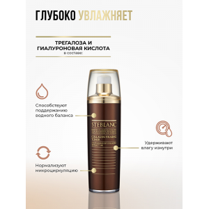 Тонер лифтинг с коллагеном для лица / Collagen Firming Toner 115 мл