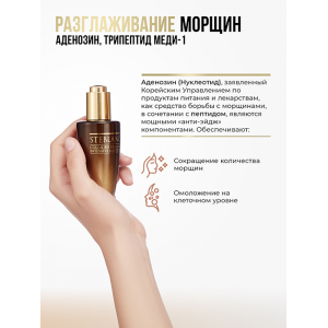 Сыворотка лифтинг с коллагеном для лица / Collagen Firming Intensive Ampoule 50 мл