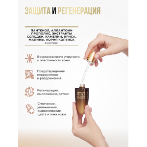 Сыворотка лифтинг с коллагеном для лица / Collagen Firming Intensive Ampoule 50 мл