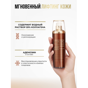 Эмульсия лифтинг с коллагеном для лица / Collagen Firming Emulsion 115 мл