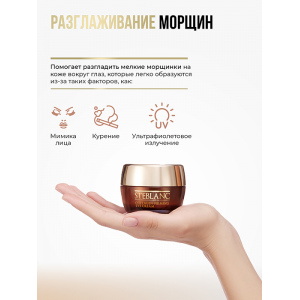 Крем лифтинг с коллагеном для кожи вокруг глаз / Collagen Firming Eye Cream 35 мл