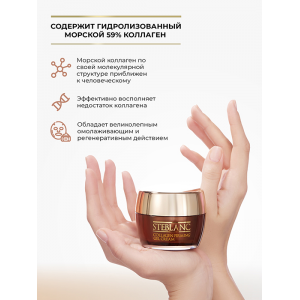 Крем-гель лифтинг с коллагеном для лица / Collagen Firming Gel Cream 55 мл