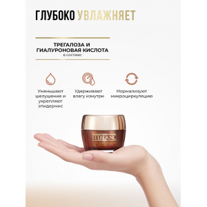 Крем-гель лифтинг с коллагеном для лица / Collagen Firming Gel Cream 55 мл