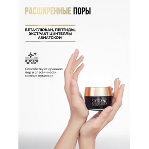 Крем восстанавливающий с муцином черной улитки для лица / Black Snail Repair Cream 55 мл