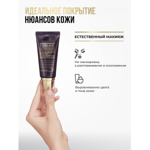 ВВ крем с муцином черной улитки, 01 светлый беж / Black Snail Repair BB Cream 50 мл