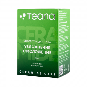 Сыворотка для лица Увлажнение Омоложение / CERAMIDE CARE 30 мл