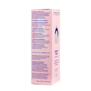 Сыворотка для лица Совершенный тон / Skin Expert 30 мл