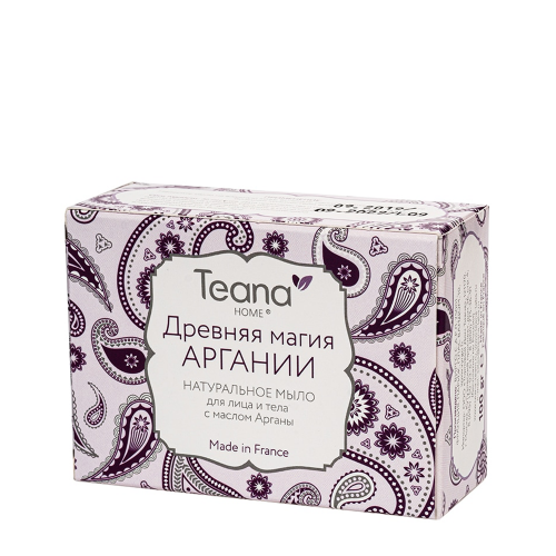 Мыло натуральное с маслом арганы для сухой и чувствительной кожи лица и тела Древняя магия Аргании 100 г