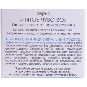 Крем-себоконтроль мультиламеллярный матирующий с лактоферрином 50 мл