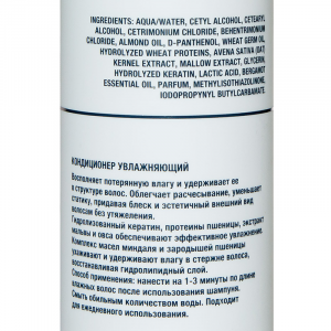 Кондиционер увлажняющий, саше / MOISTURIZING CONDITIONER 10 мл