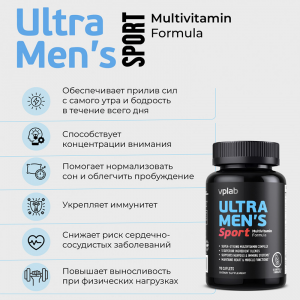 Комплекс витаминно-минеральный для мужчин / Ultra Men's Sport Multivitamin Formula 90 каплет