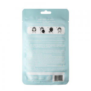 Маска для лица с экстрактом чайного дерева и гиалуроновой кислотой / Yu.r Me Tea Tree Sheet Mask