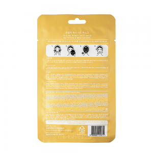 Маска для лица с экстрактом мёда / Yu.r Me Honey Sheet Mask