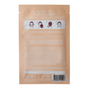 Маска для лица с фильтратом улиточного секрета / YU.R ME Snail Sheet Mask 25 гр