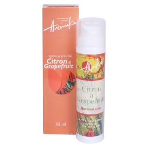 Крем дневной Citron a Grapefruit 50 мл