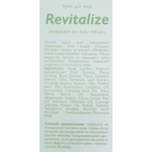 Крем для лица Revitalize 50 мл