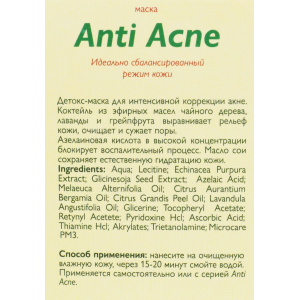 Маска Anti Acne 100 мл