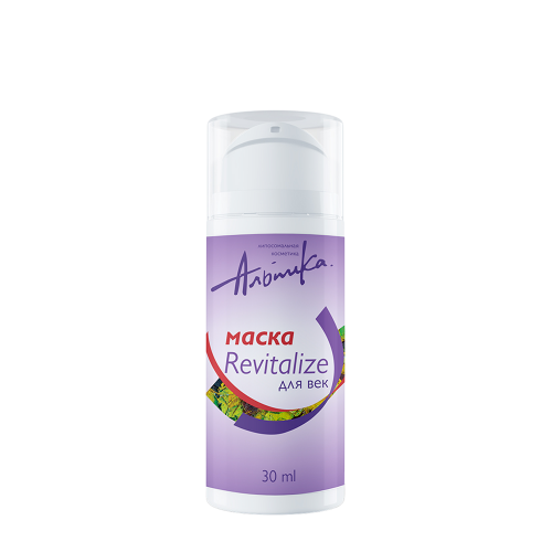 Маска для век / Revitalize 30 мл