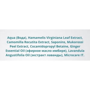 Эмульсия очищающая для сухой кожи Био-баланс 250 мл