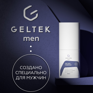 Гель для умывания мужской / Geltek Men 100 мл