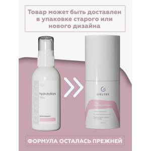 Гель увлажняющий + / Hydratation 100 г