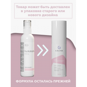 Гель увлажняющий + / Hydratation 200 г