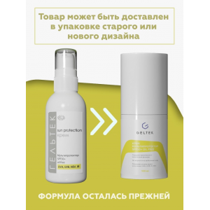 Крем мультипротектор SPF50+ oil free / Sun Protection 100 г