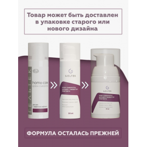 Крем-сыворотка для век с эффектом лифтинга / HOME-CARE 30 г