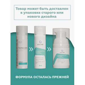 Коктейль антиоксидантный для лица / HOME-CARE VitaMatrix 30 г