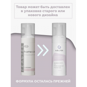 Мусс очищающий с алоэ вера / HOME-CARE 150 г