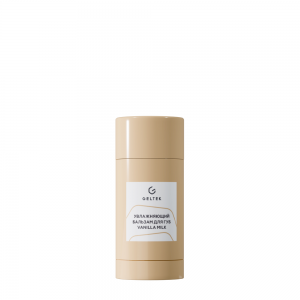 Бальзам увлажняющий для губ, Vanilla Milk / Gourmet 7 гр.