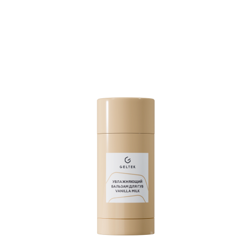 Бальзам увлажняющий для губ, Vanilla Milk / Gourmet 7 гр.
