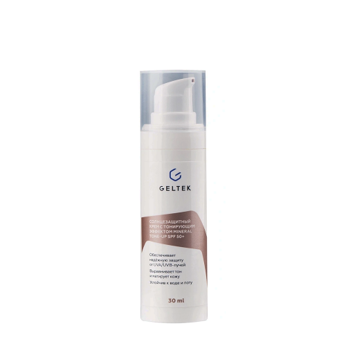 Крем солнцезащитный с тонирующим эффектом, SPF 50+ тон Pink Ivory / Mineral Tone-Up 30 мл